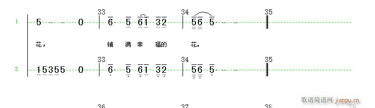 都市里的农家儿女(八字歌谱)5