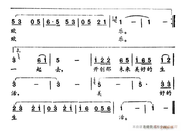 贝壳 请告诉我(七字歌谱)3