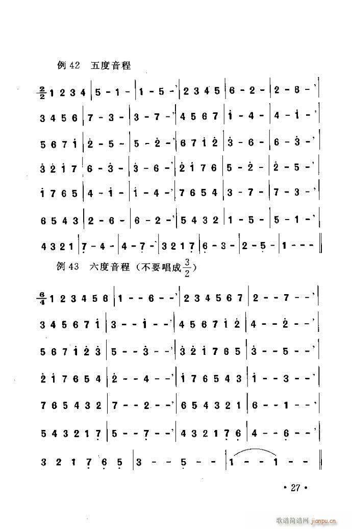 读谱歌唱艺术 唱歌的技巧与方法目录1 40(十字及以上)35