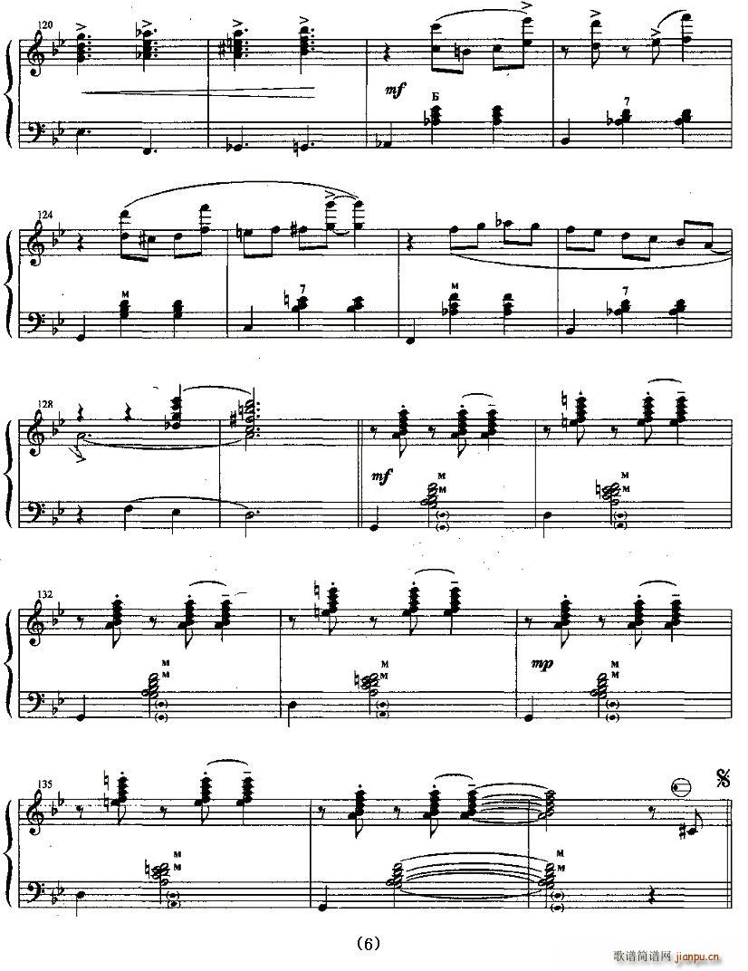 Shocking Valse(十字及以上)6