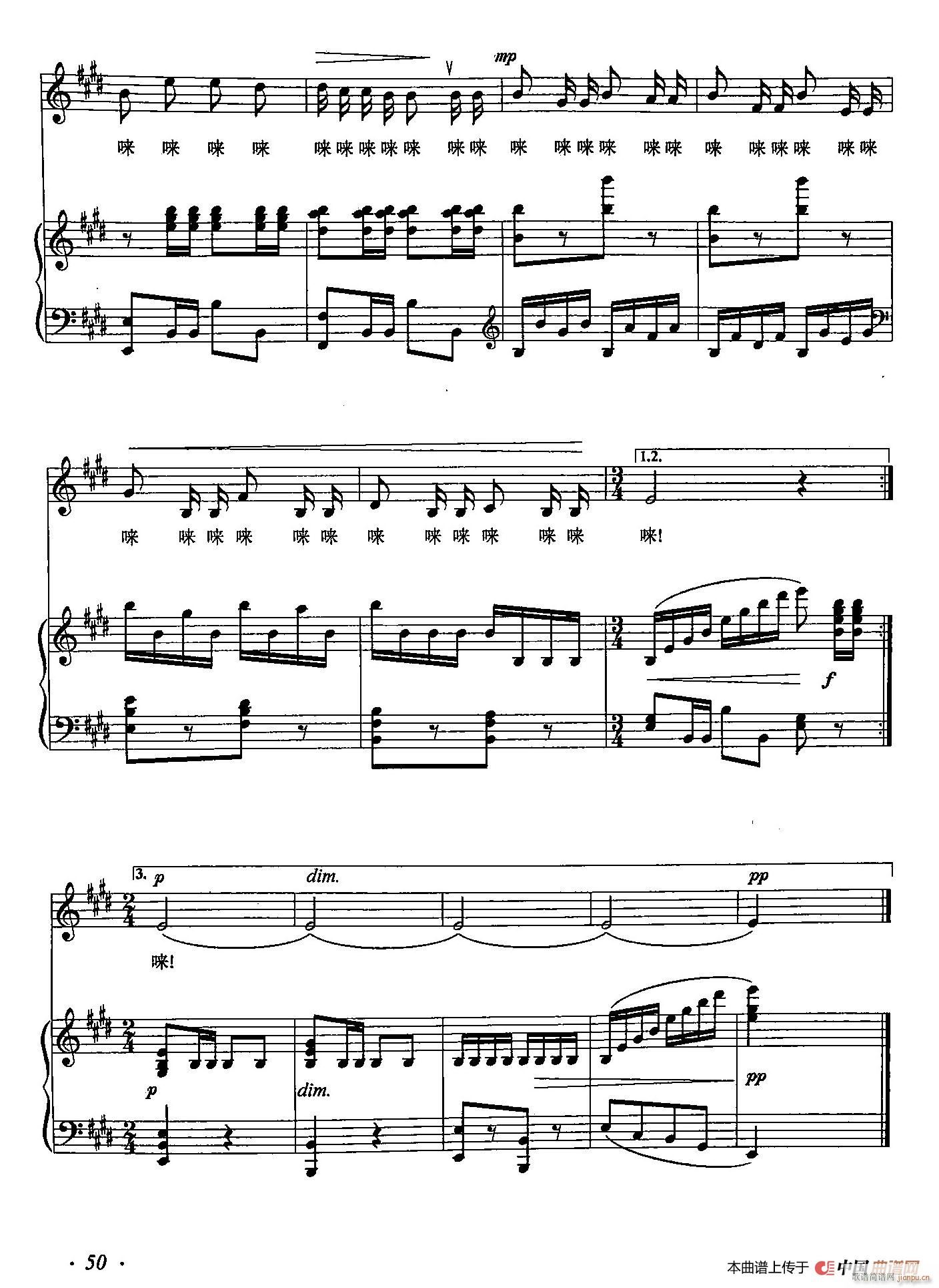 丁小琴编 19打起手鼓唱起歌(十字及以上)3