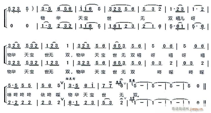 物华天宝赞江西 万年丝弦 5(十字及以上)1