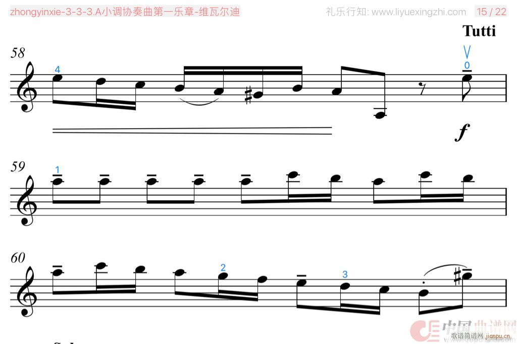 A小调协奏曲第一乐章 大字 小提琴(小提琴谱)8