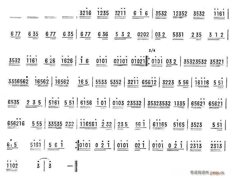 平升三级(四字歌谱)5