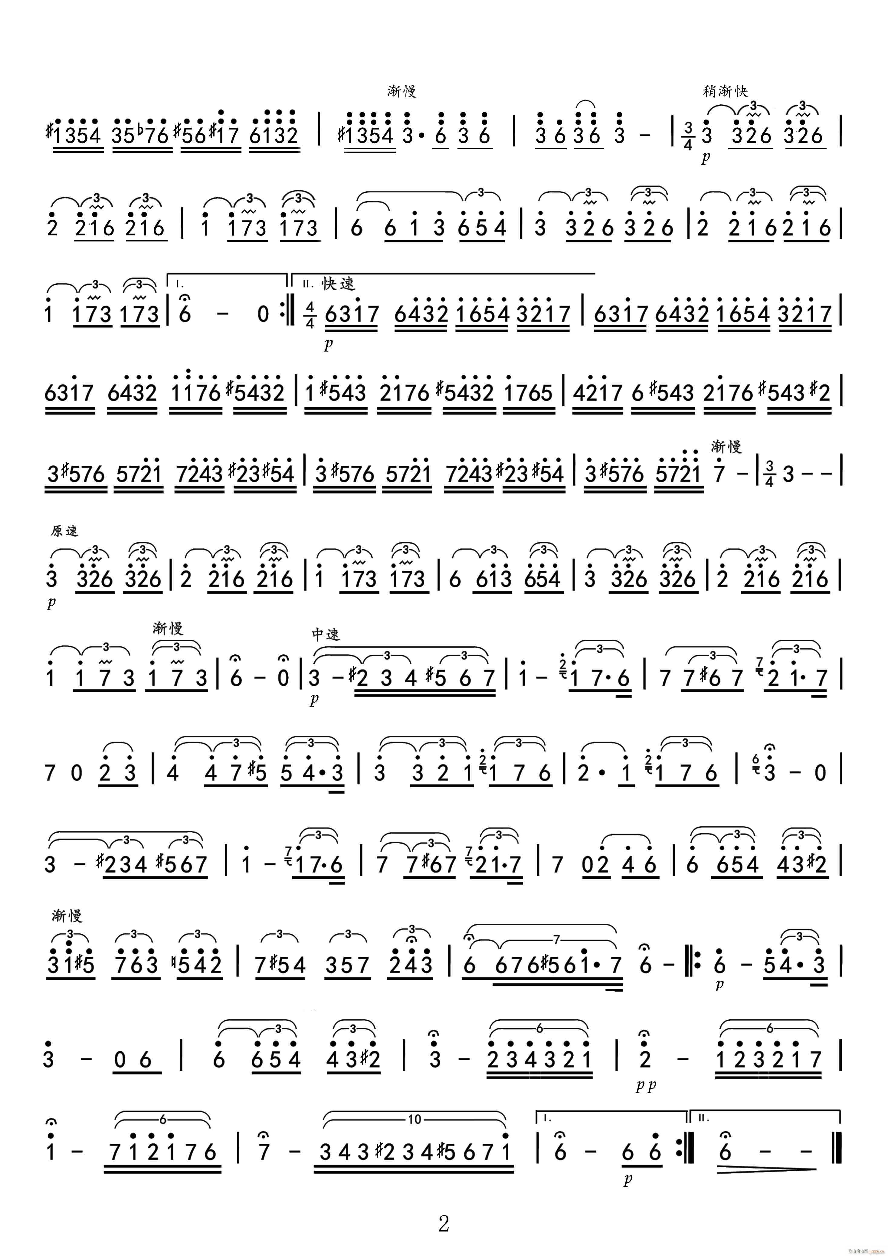 叙事曲 2(五字歌谱)1