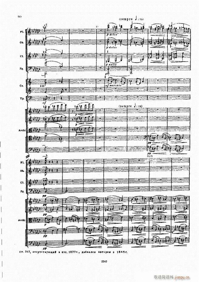 柴可夫斯基 暴风雨 交响诗(总谱)60