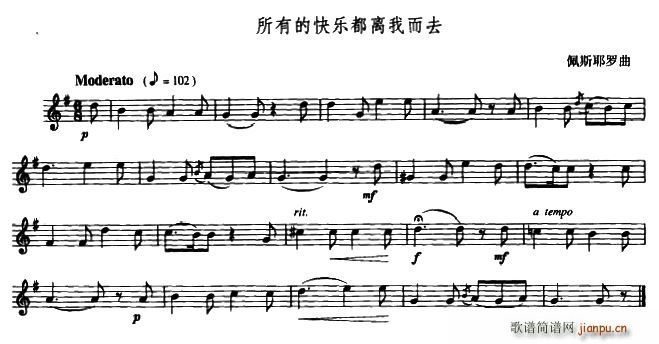 所有的快乐都离我而去 小号 其他(十字及以上)1