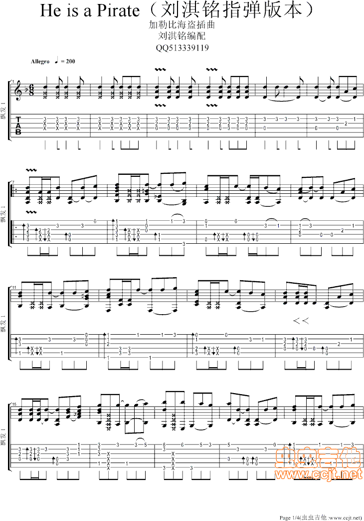 加勒比海盗(五字歌谱)1