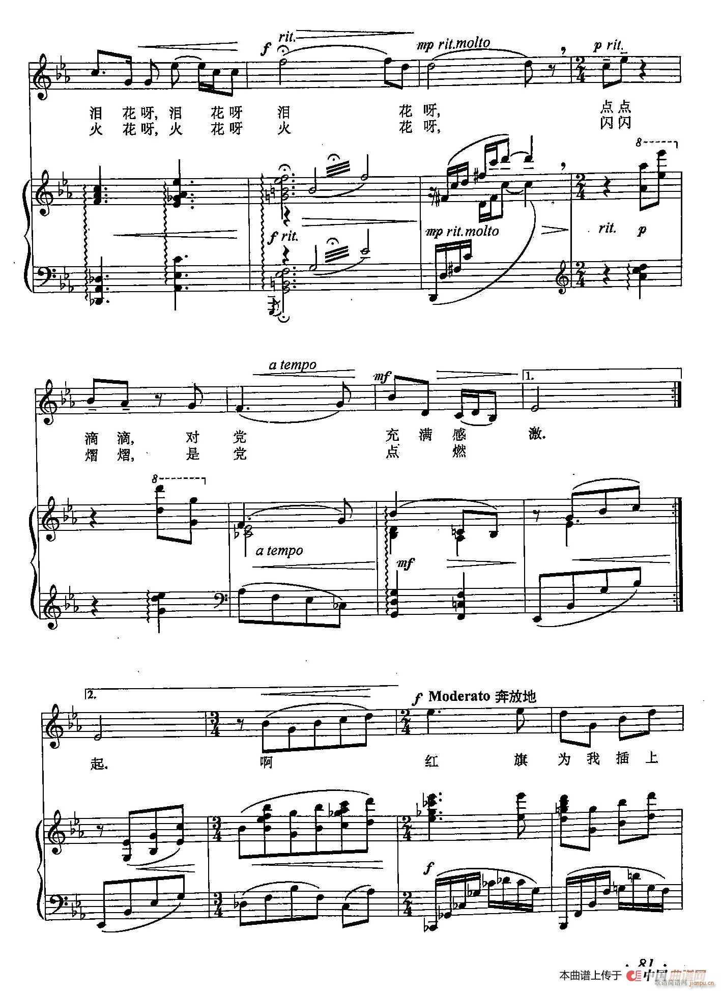 丁小琴编 30清晰的记忆(十字及以上)3