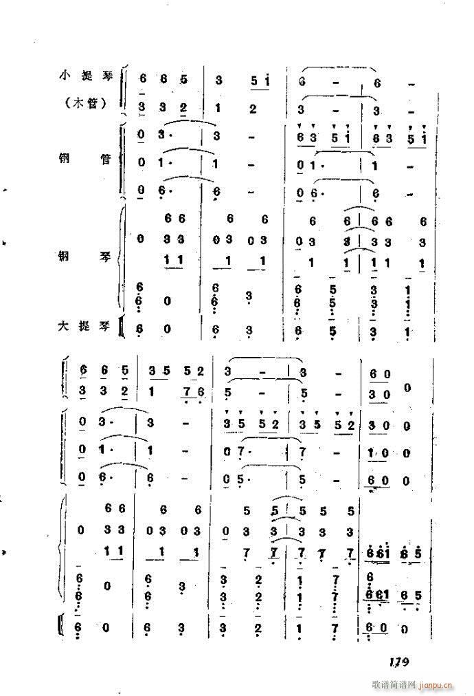 自然组合的小乐队配器指南161-200(十字及以上)19