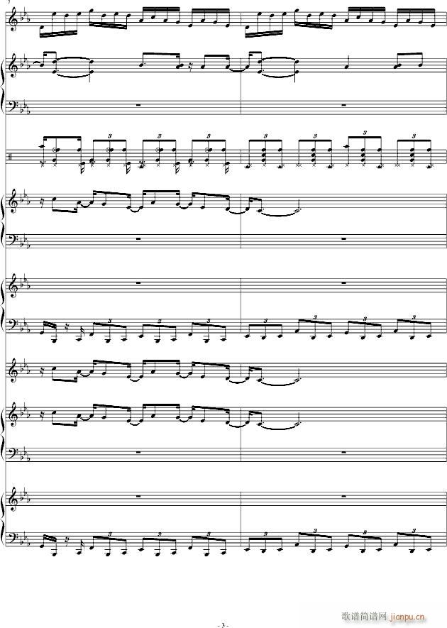 你的听觉(钢琴谱)3