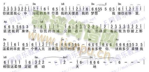 披着羊皮的狼===可听(十字及以上)3