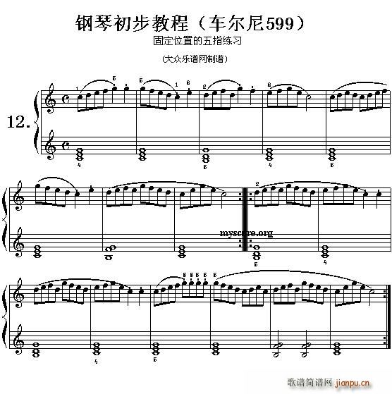 车尔尼599第12首 及练习指导(十字及以上)1