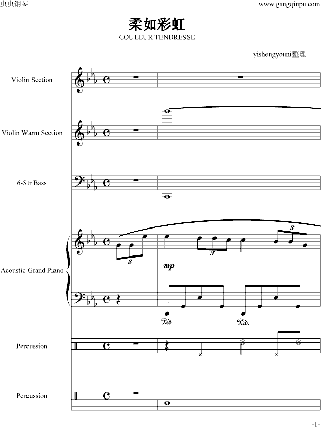 柔如彩虹(钢琴谱)1