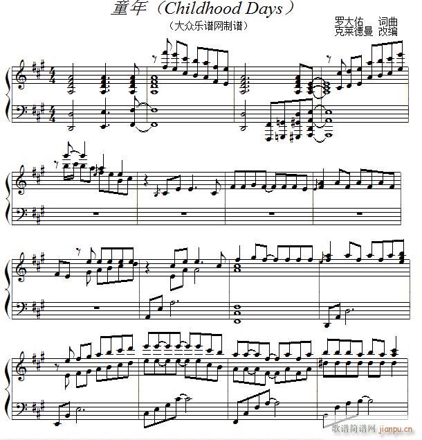 克莱德曼改编 演奏 童年 流行钢琴(钢琴谱)1
