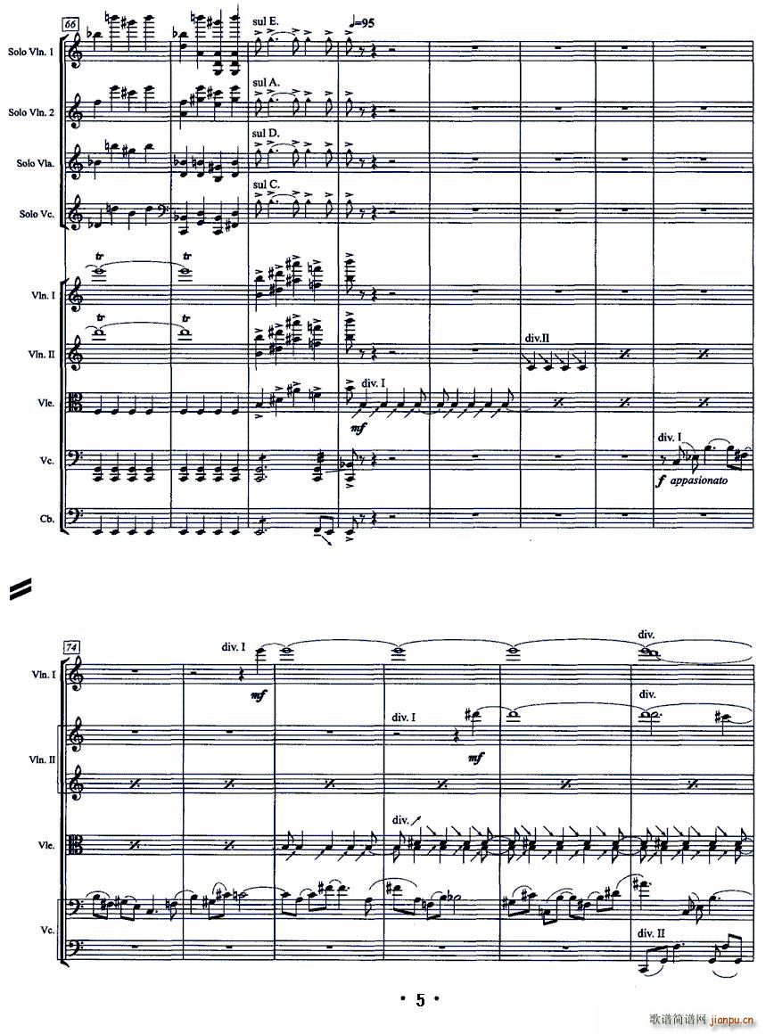 为弦乐四重奏与弦乐队而作(总谱)5