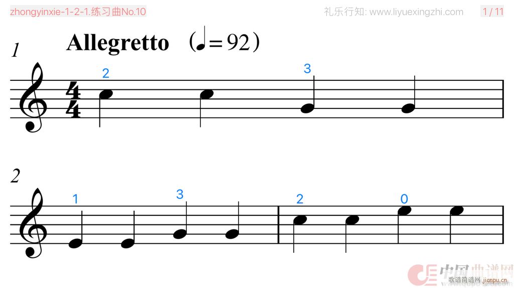 练习曲No 10 小提琴(小提琴谱)1