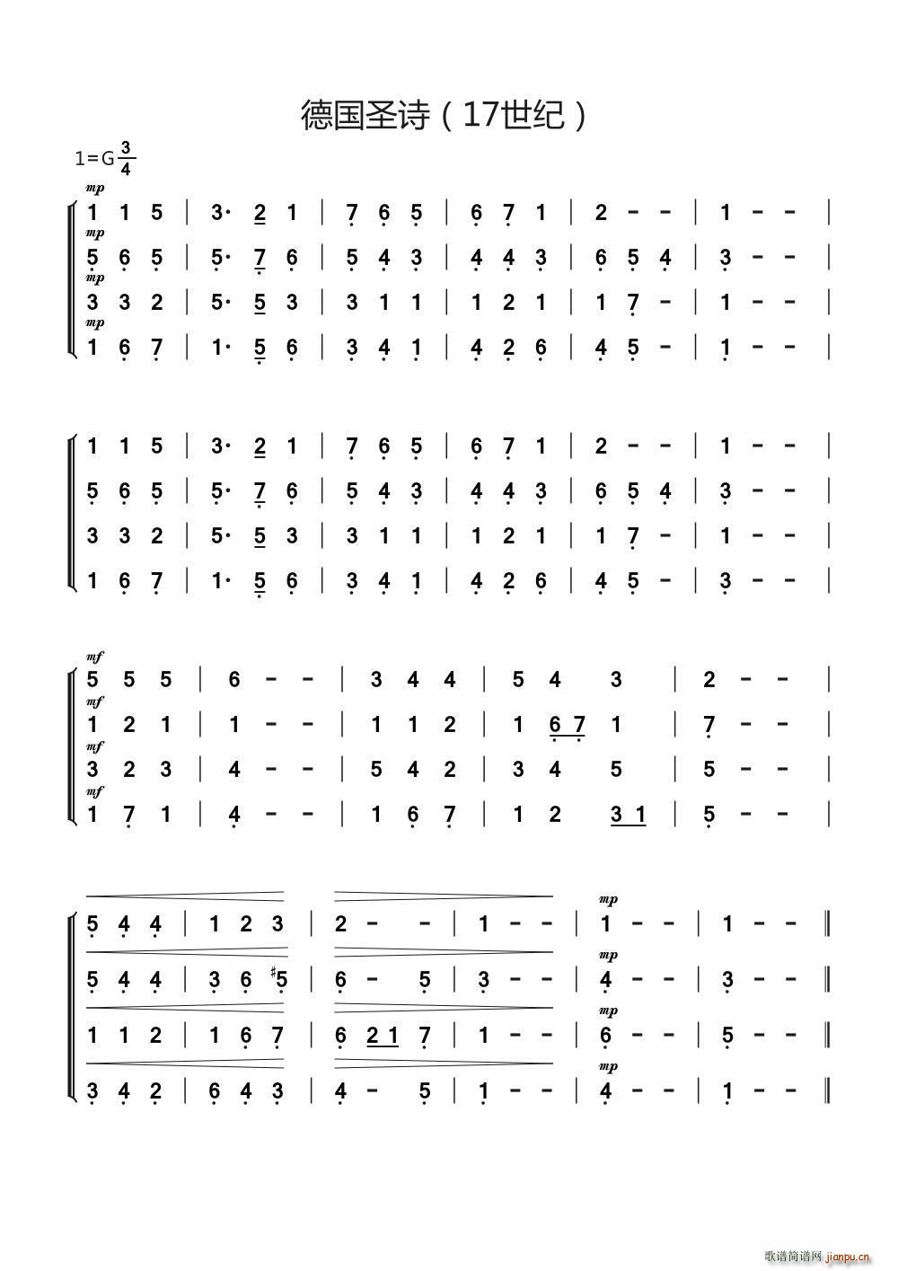 练声曲 2(五字歌谱)1