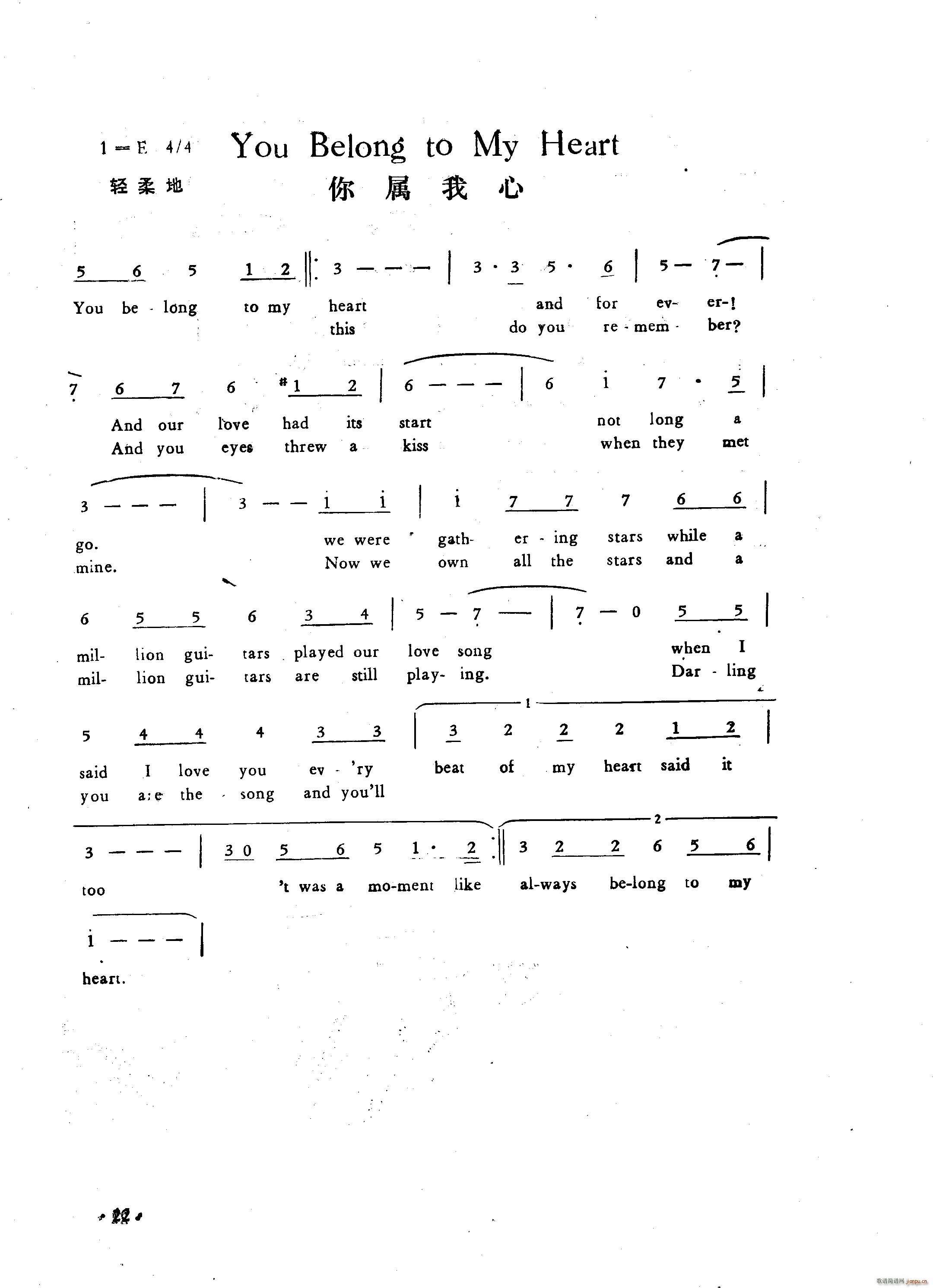 你属我心 You Belong to My Heart(十字及以上)1