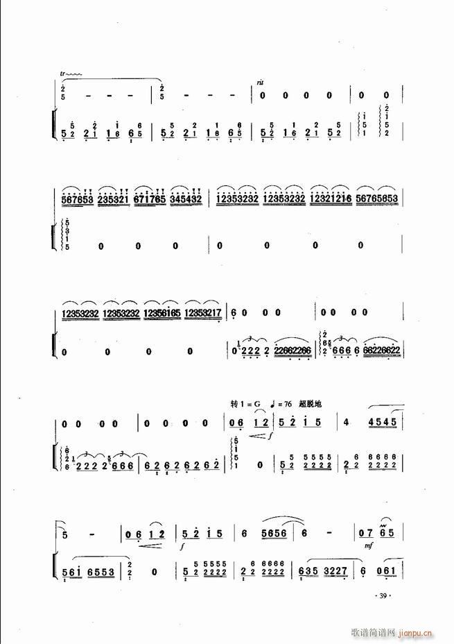 中国二胡名曲集锦南北音乐风格 目录1 60(二胡谱)41