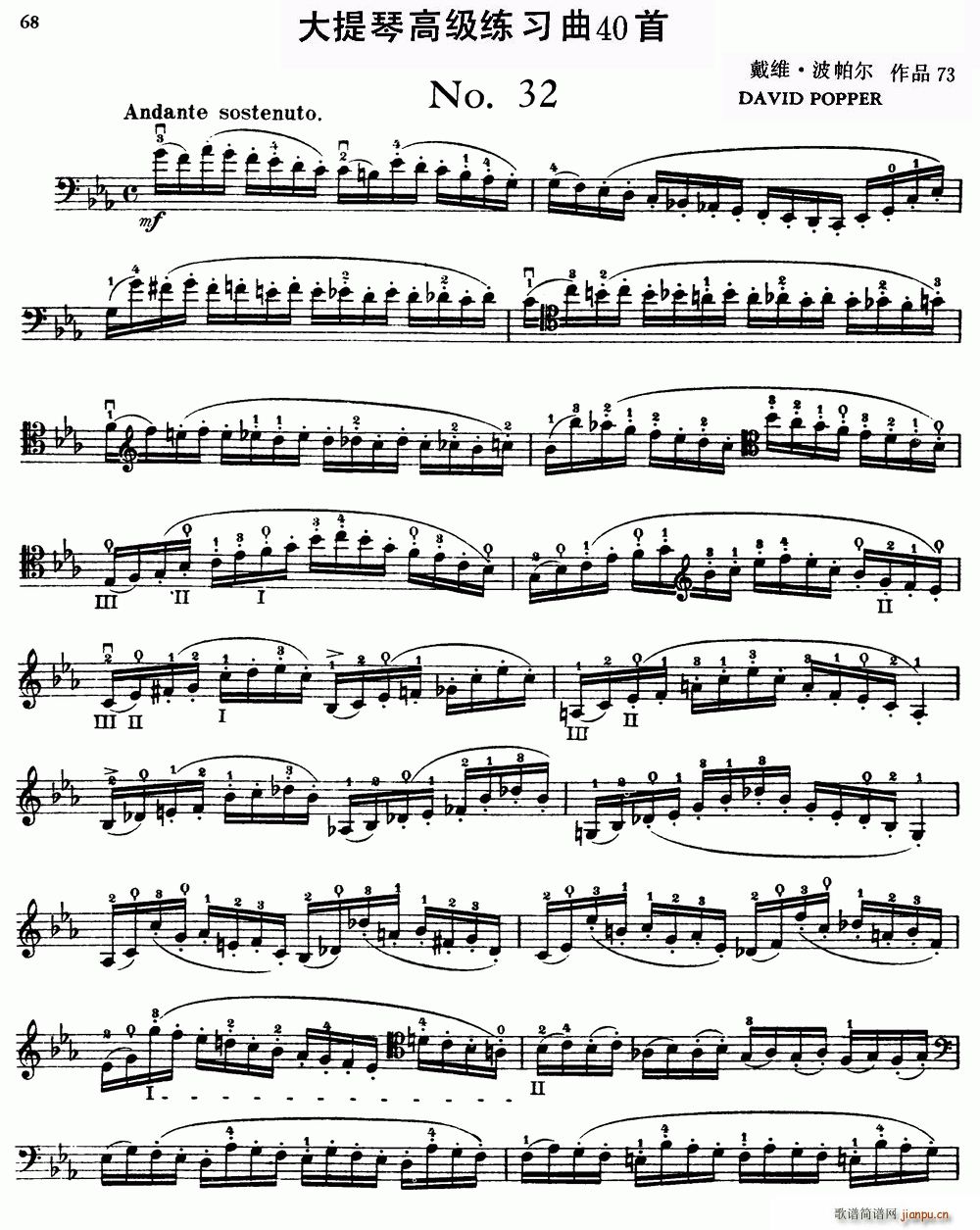 大提琴高级练习曲40首 No 32(大提琴谱)1