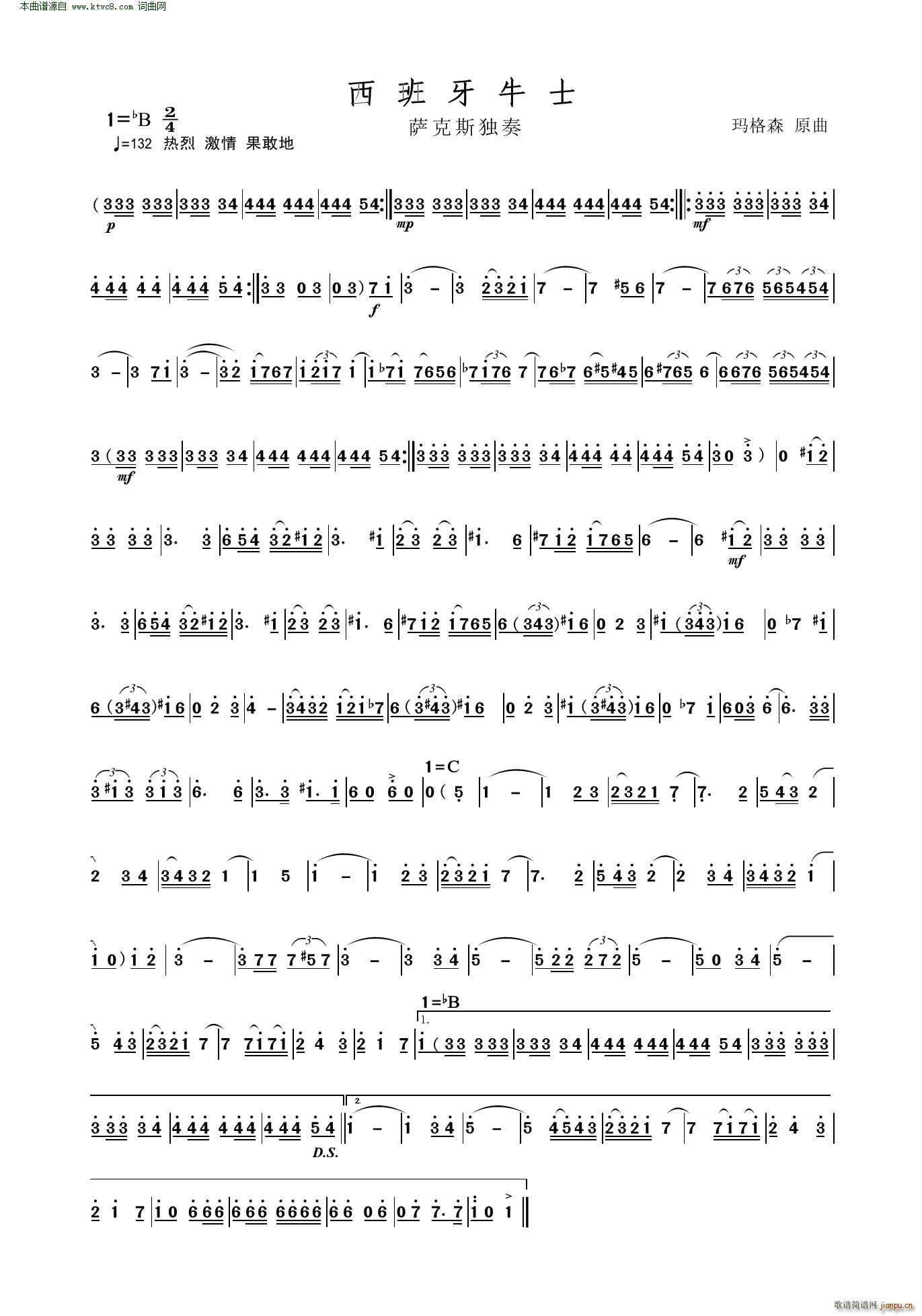 西班牙牛士 萨克斯独奏(十字及以上)1