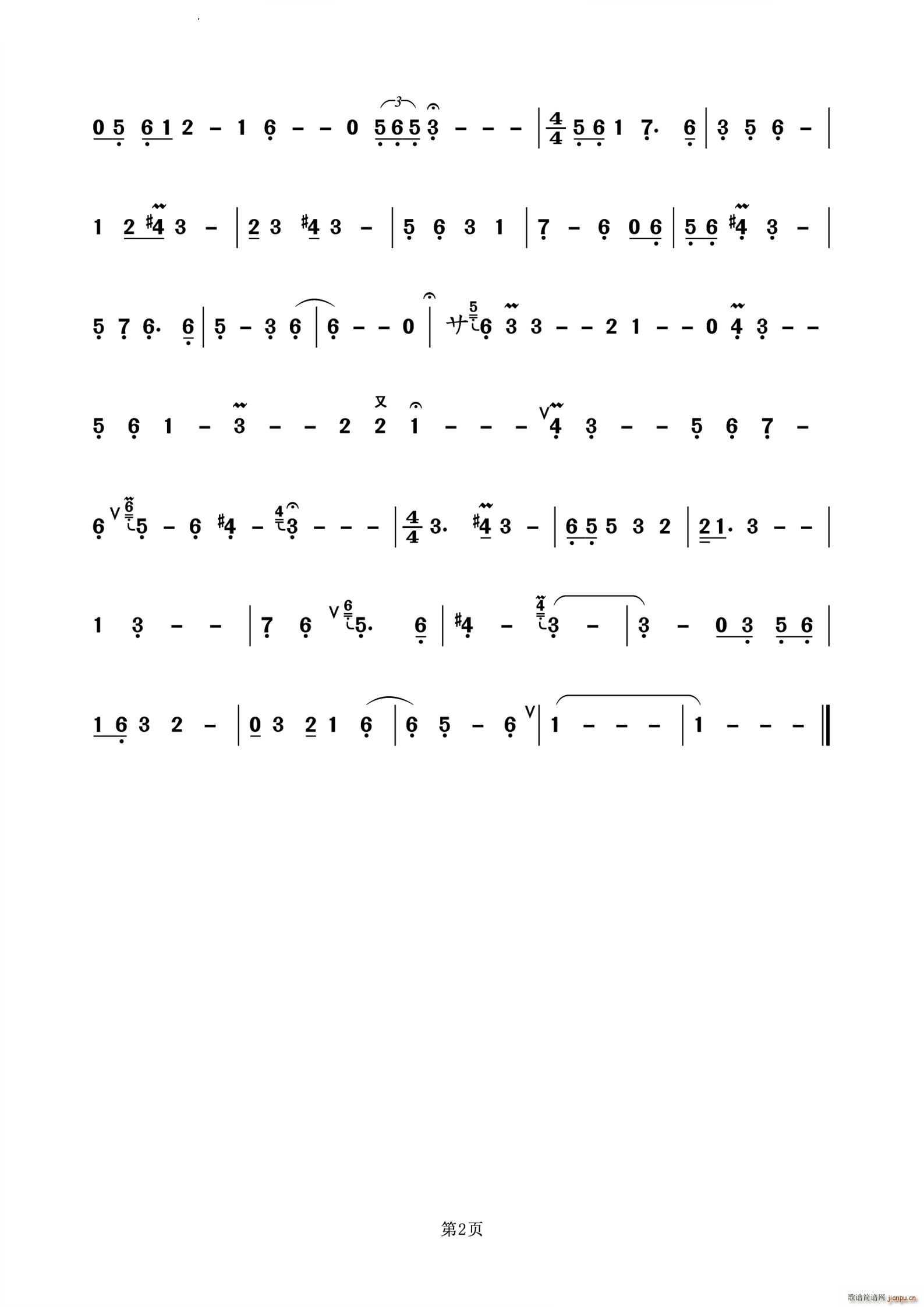 暗香洞箫独奏曲(笛箫谱)3