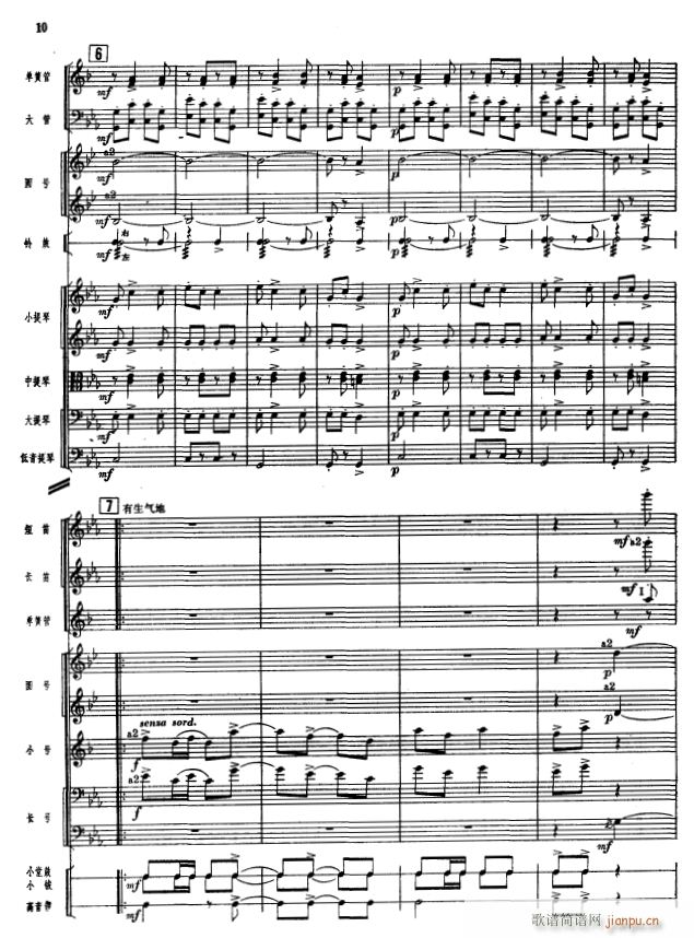 漓江音画10(总谱)1