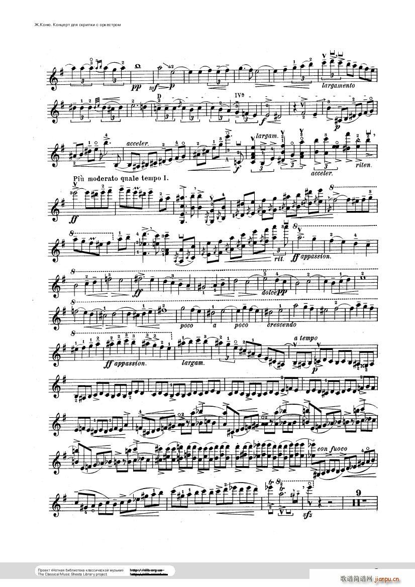 Conus Violin Concerto 1896(钢琴谱)36