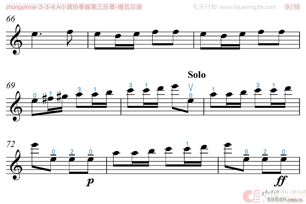 维瓦尔迪A小调协奏曲第三乐章 大字 小提琴(小提琴谱)5