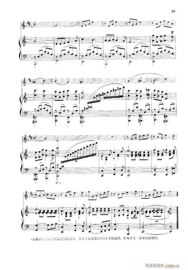 小号独奏曲选1 16首 050 076(十字及以上)6