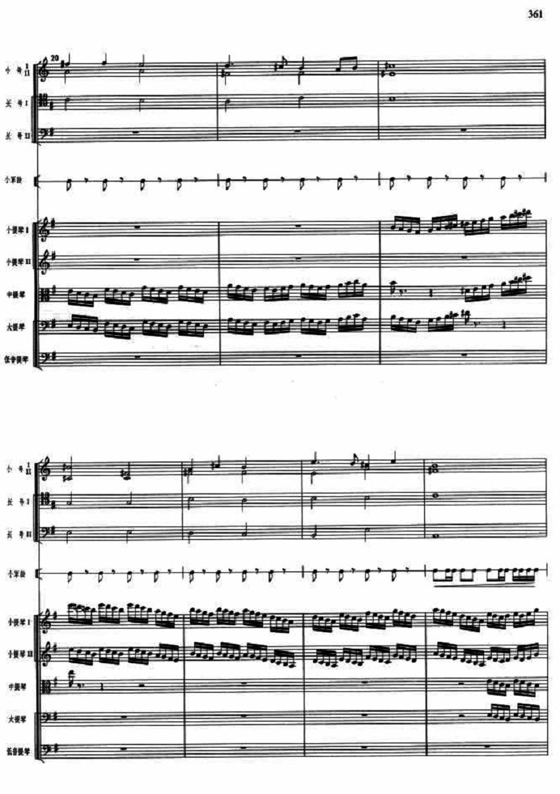 山口阻击4(总谱)1