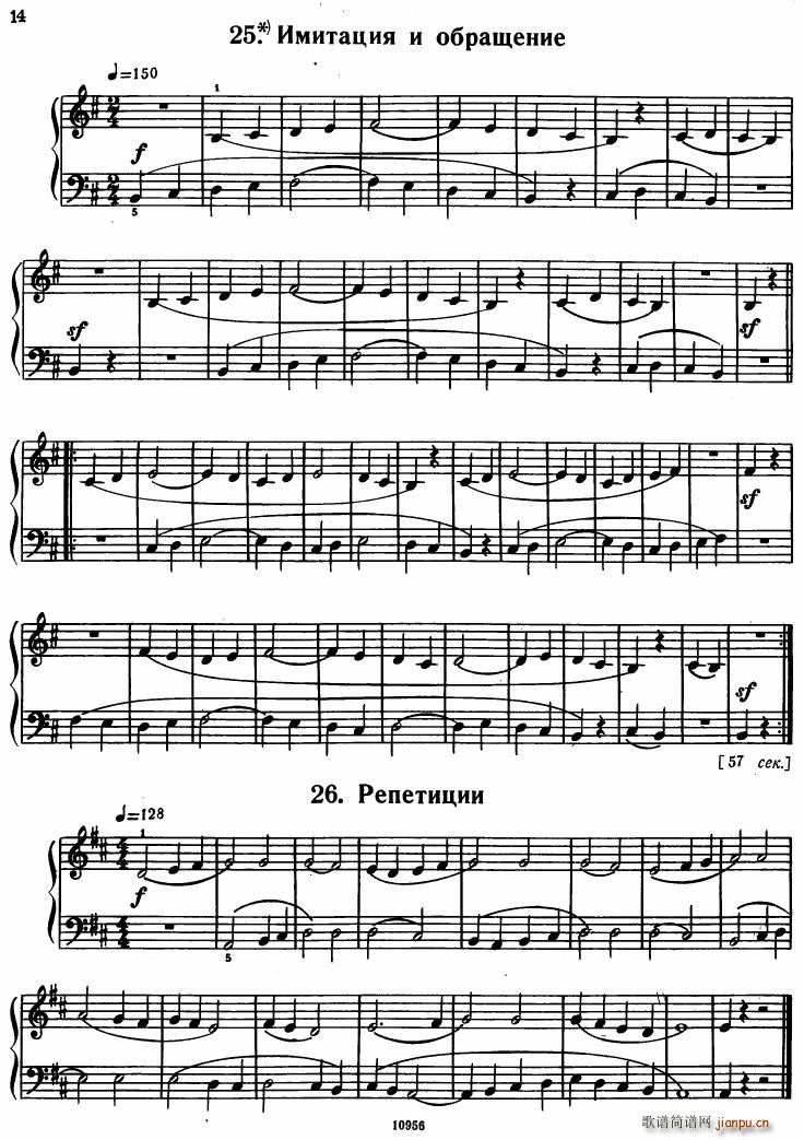 Bartok SZ 107 Mikrokosmos for Piano 1 36(钢琴谱)10