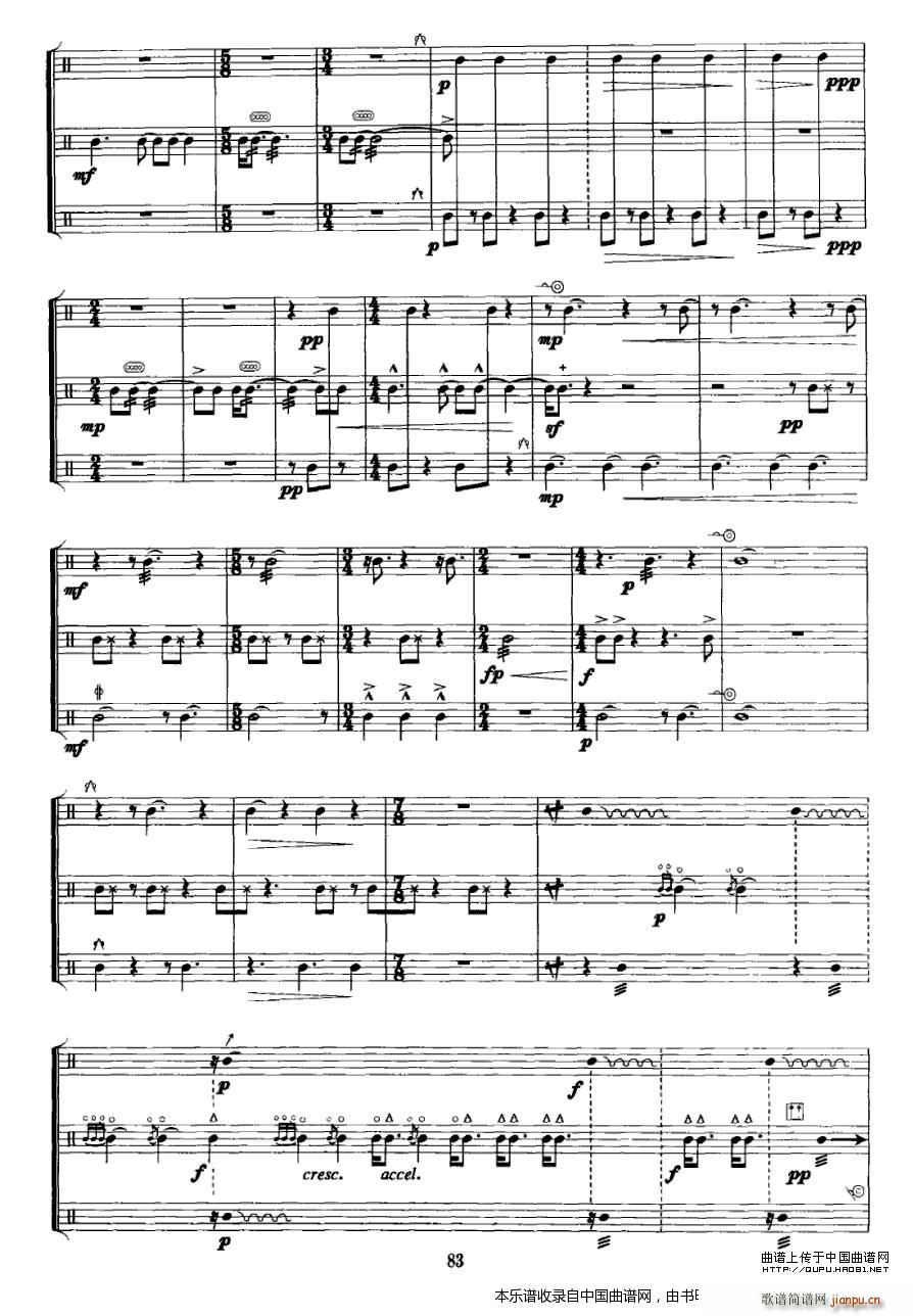 廿八 打击乐三重奏 乐器谱(总谱)5