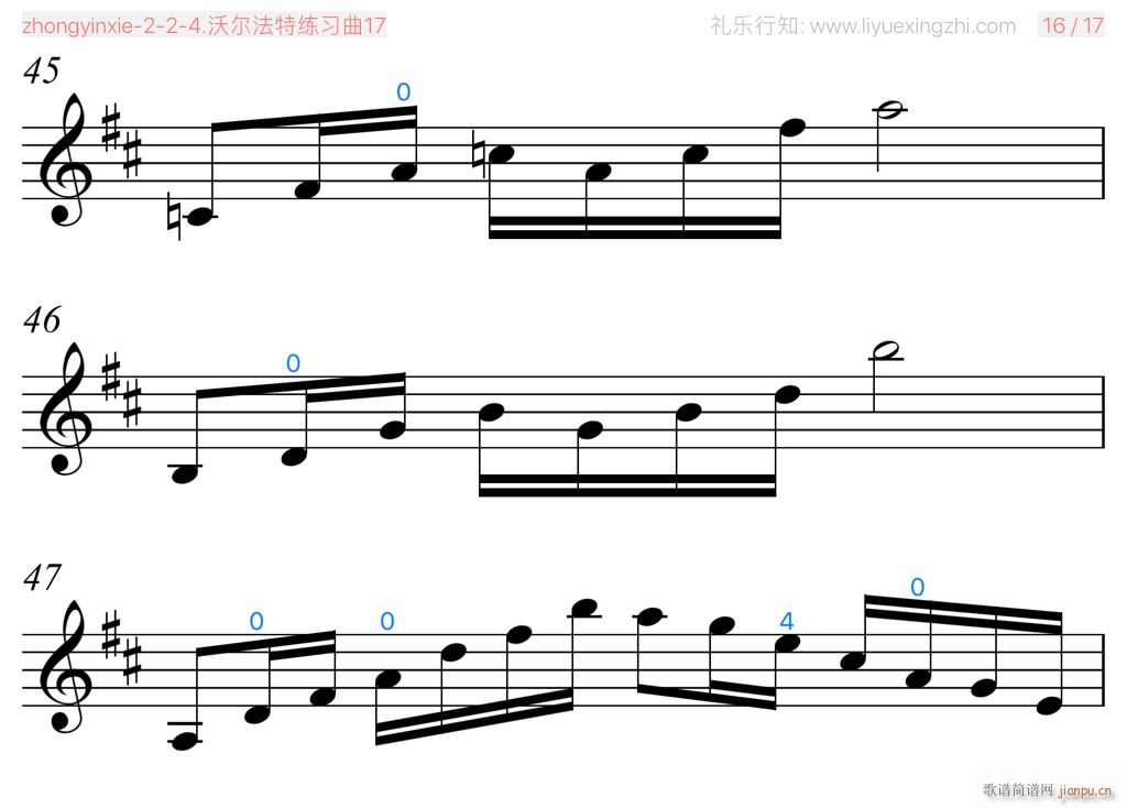 沃尔法特练习曲No 17 小提琴(小提琴谱)17