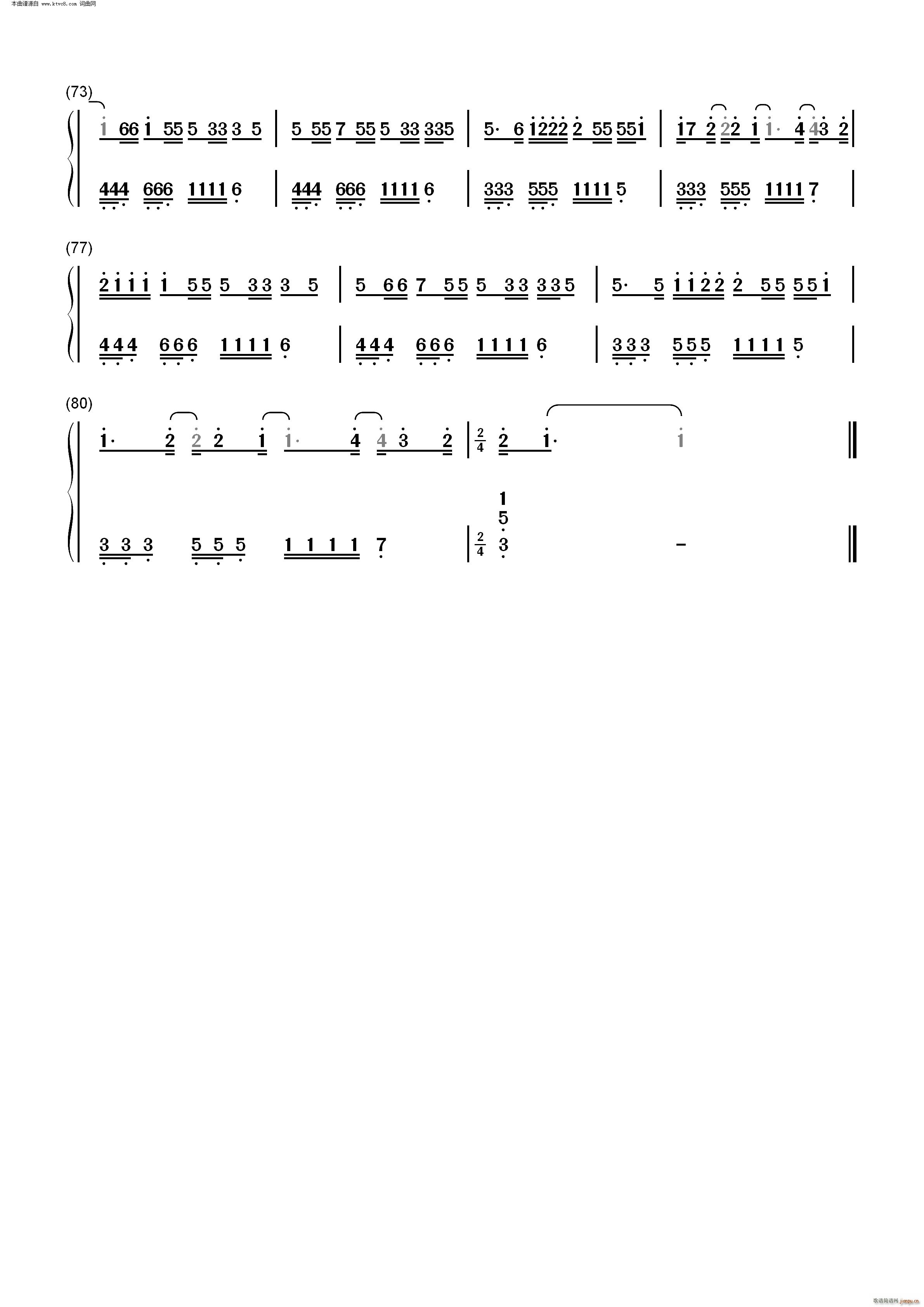 Nobodys Love(钢琴谱)10