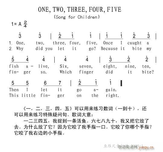 ONE,TWO,THREE,FOUR,FIVE(十字及以上)1