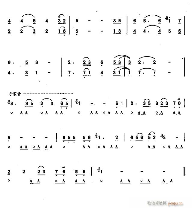 真的好想你2(口琴谱)1