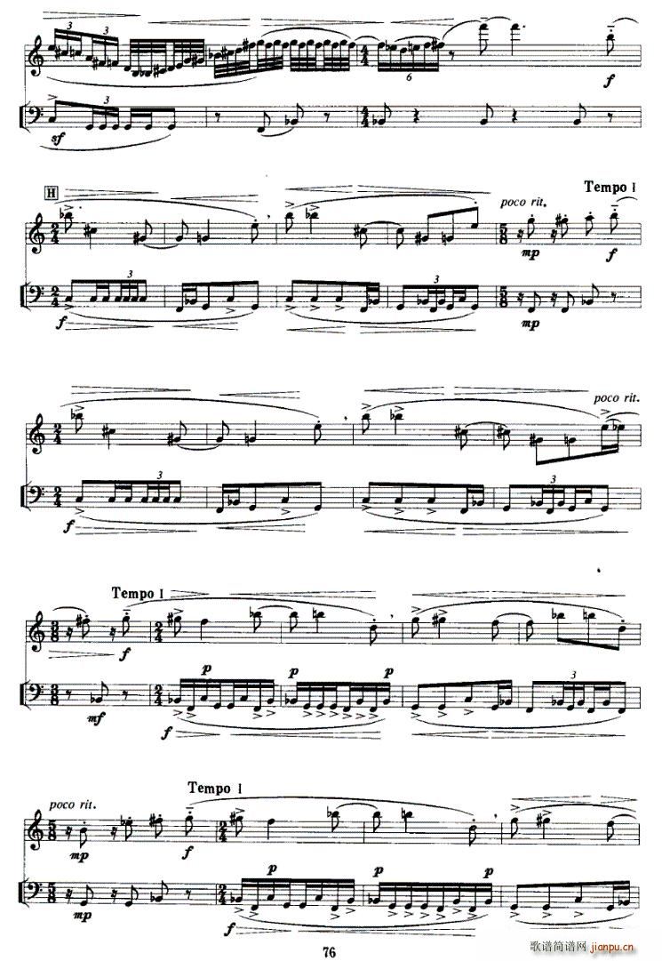 宠物日记(单簧管谱)8