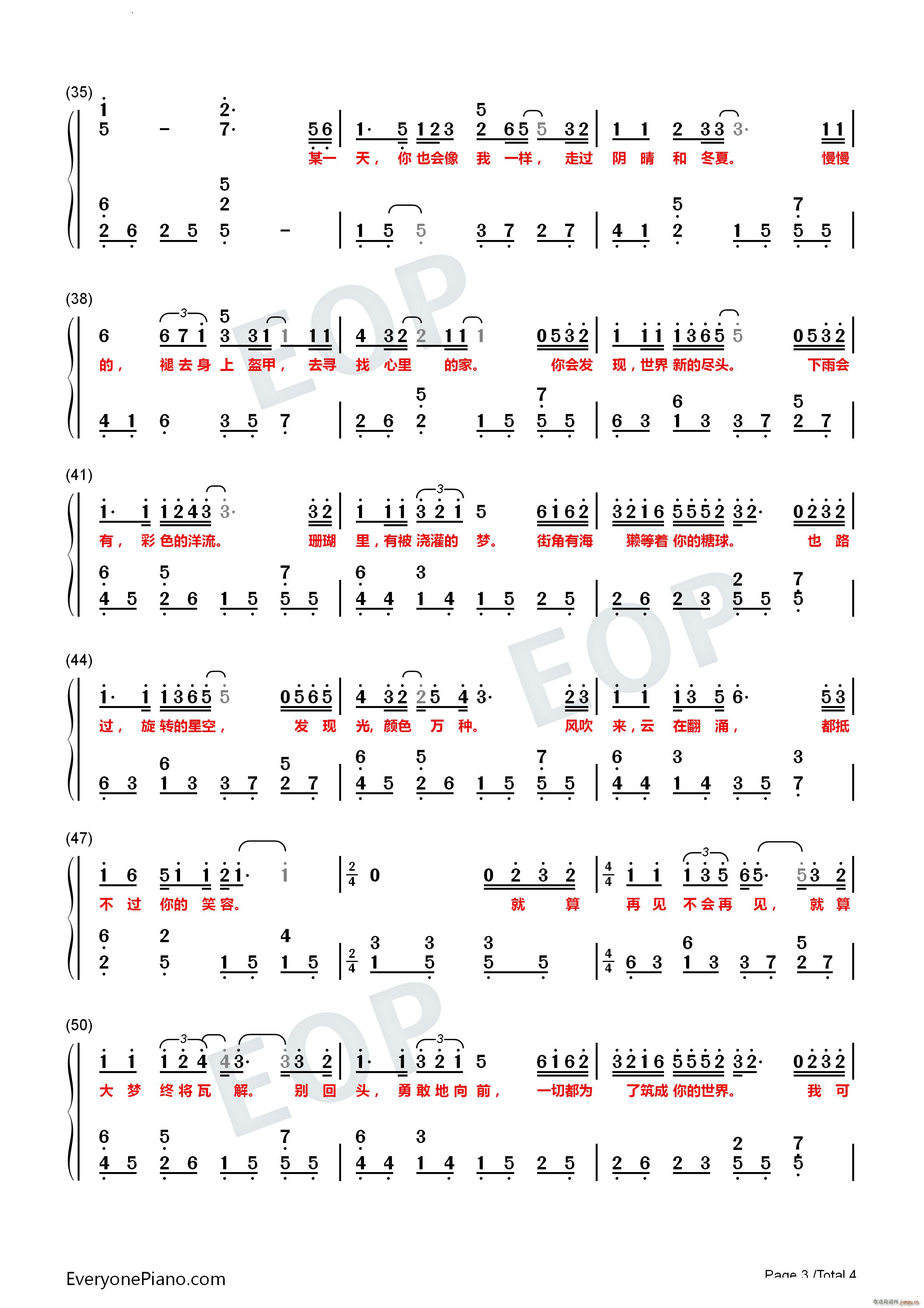 再见深海(钢琴谱)9