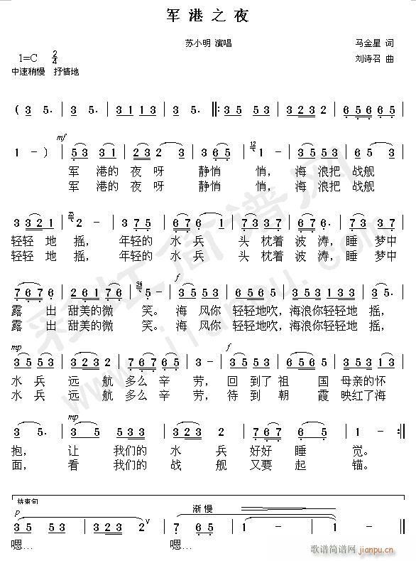 预览(二字歌谱)1