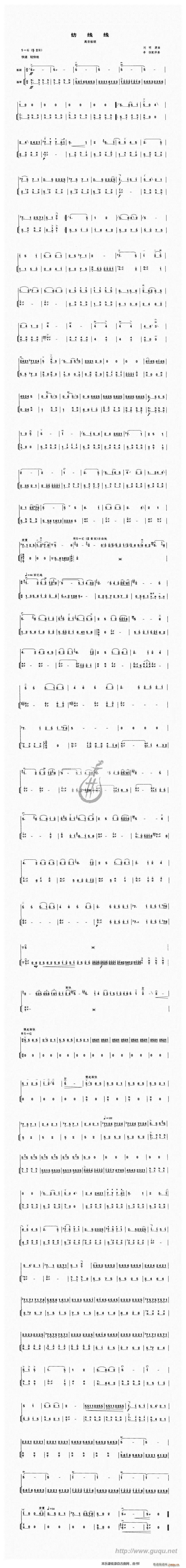 纺线线(二胡谱)1