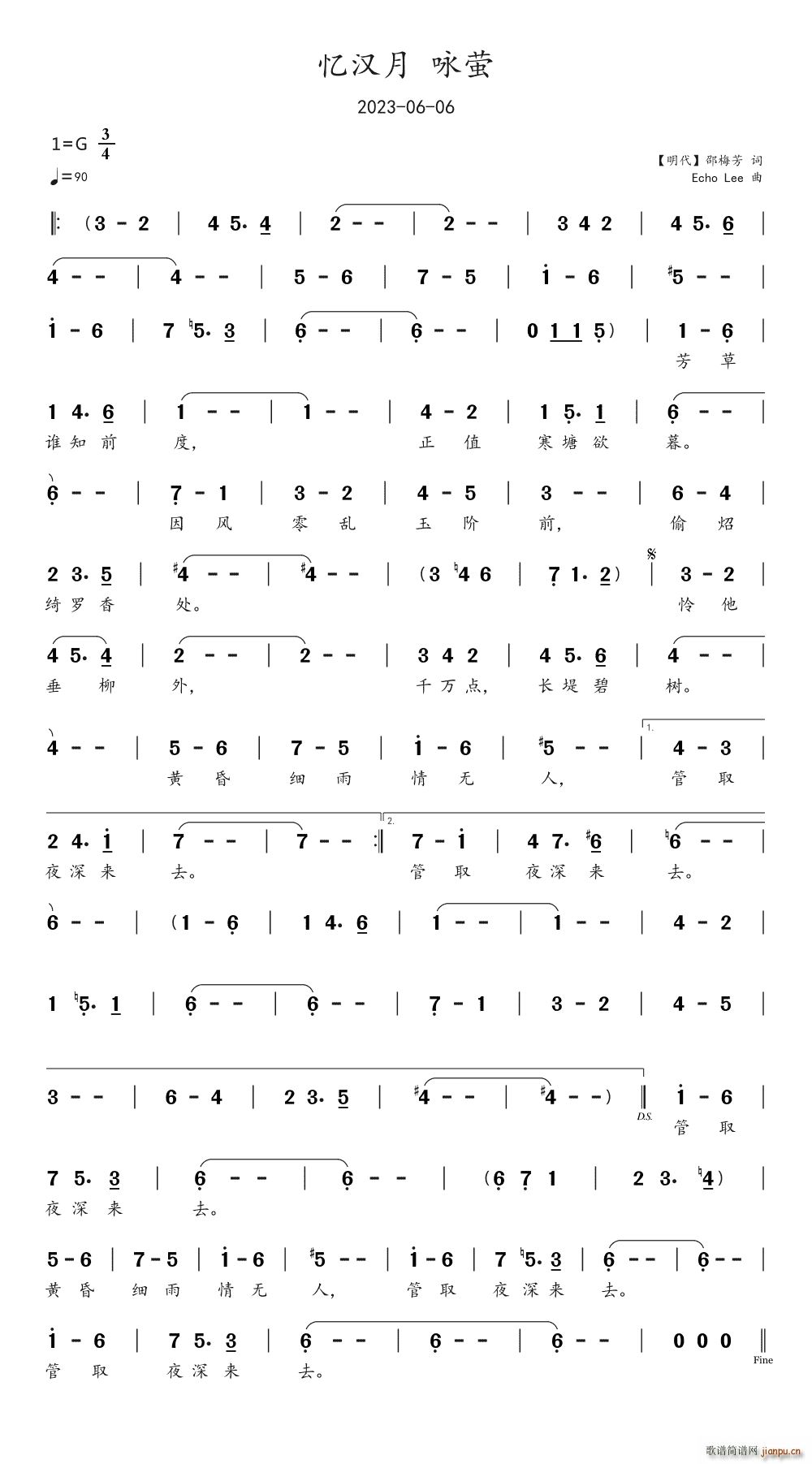 忆汉月 咏萤(六字歌谱)1