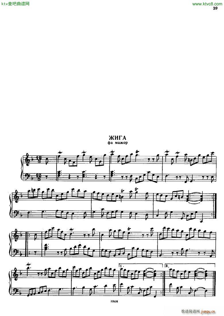 H ndel 1 Suiten for Piano Book 2(钢琴谱)42