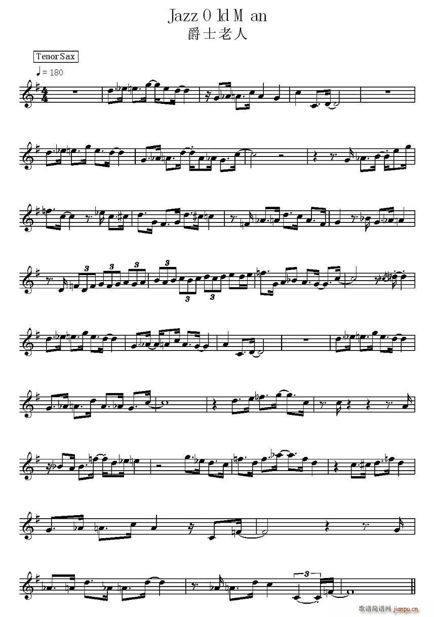 爵士老人(四字歌谱)1