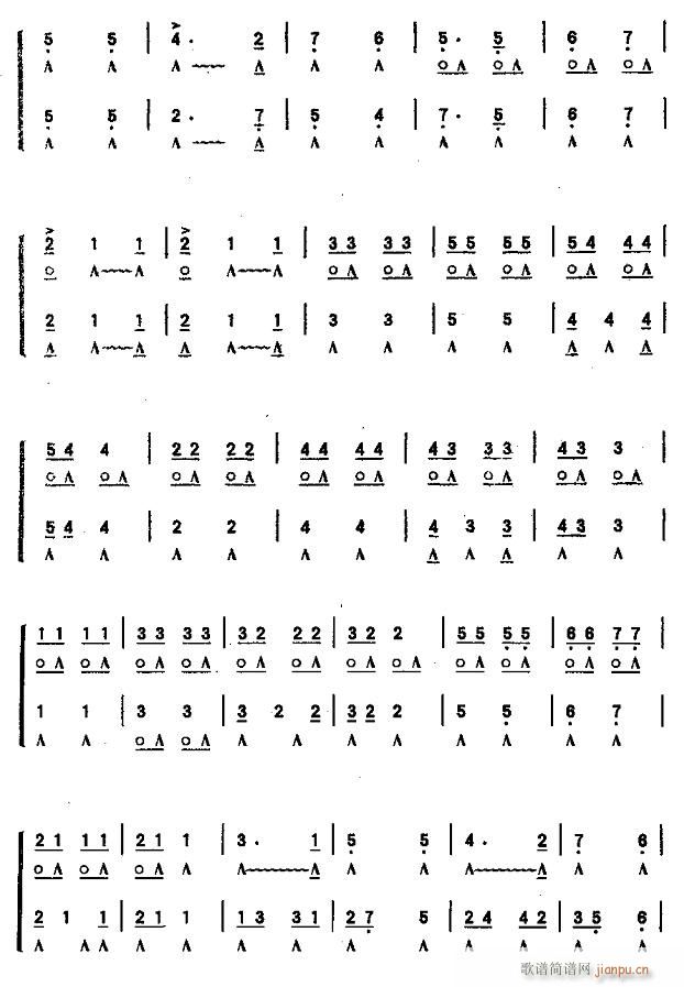 跳起来吧2(口琴谱)1