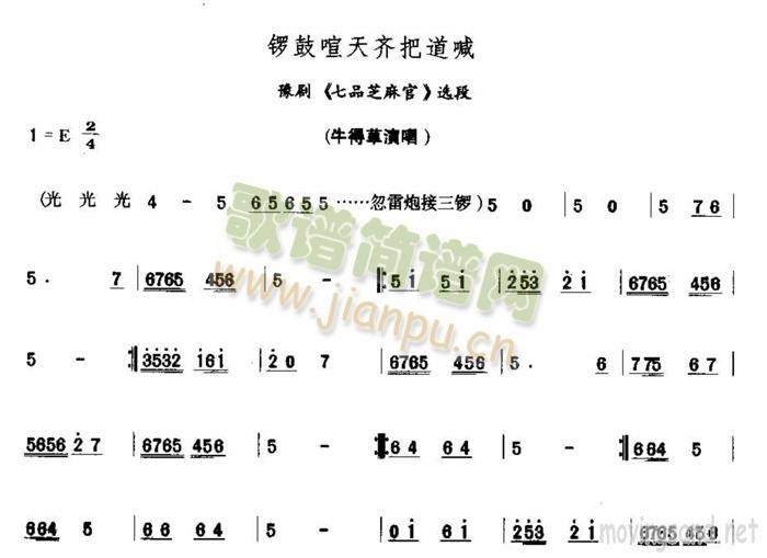 小窟窿掏出来个大螃蟹(十字及以上)1