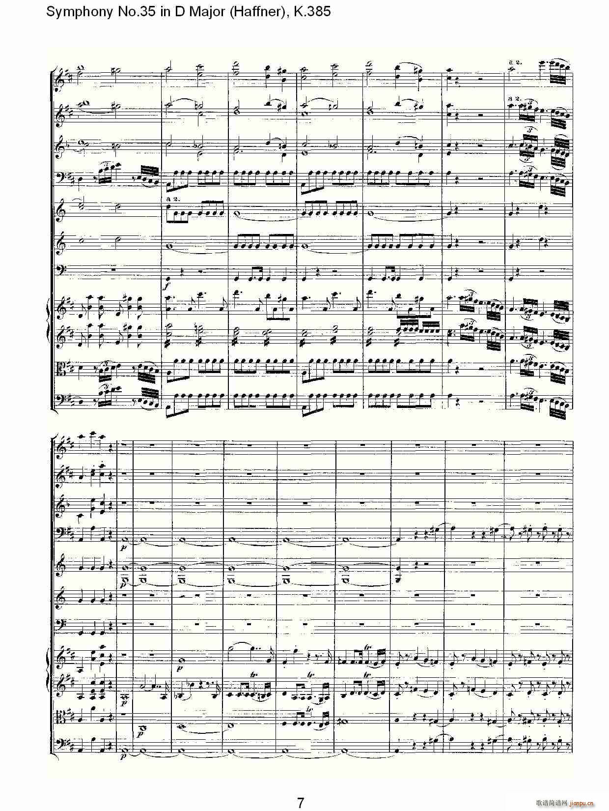 Symphony No.35 in D Major, K.385(十字及以上)7