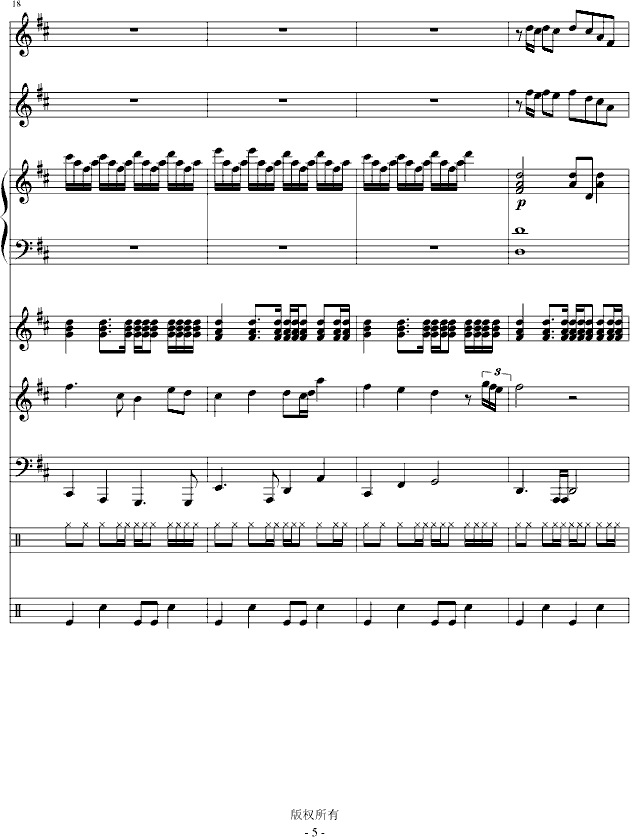 小情歌(钢琴谱)5