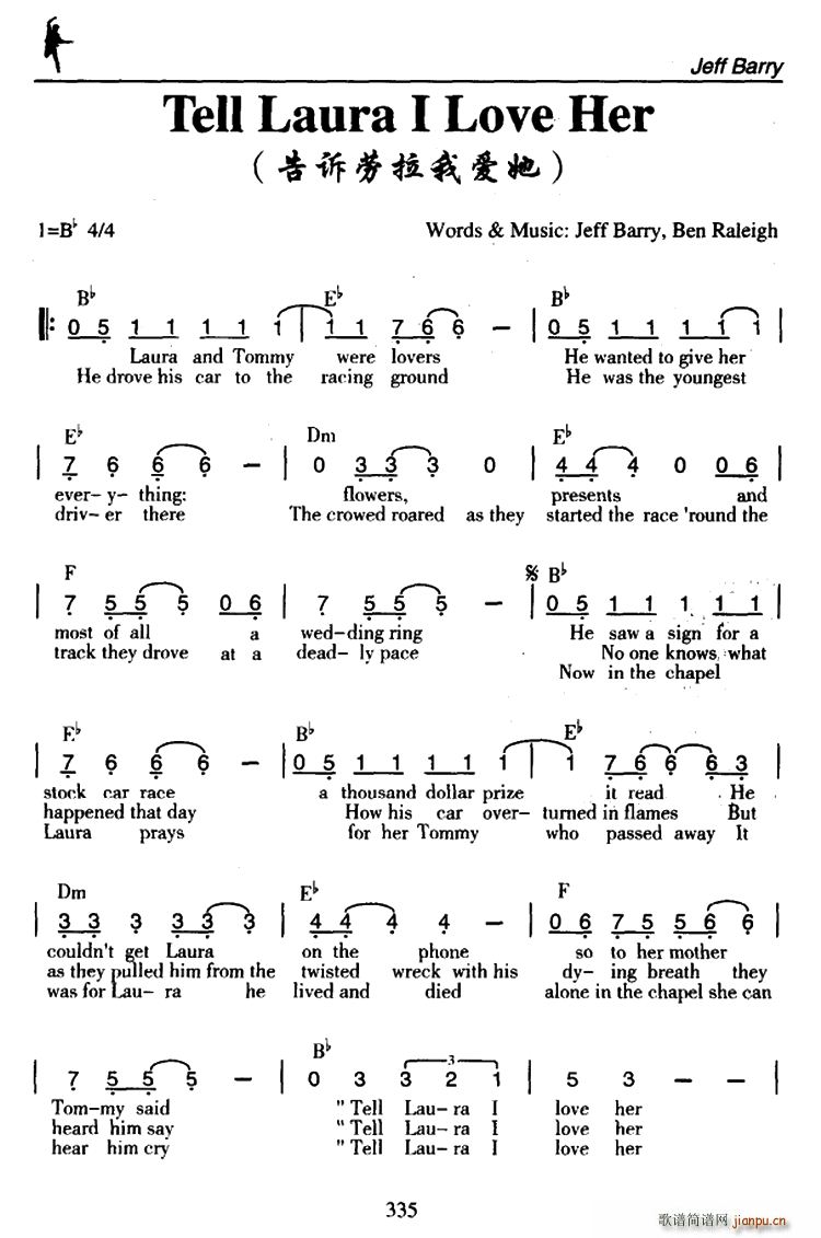 Tell Laura I Love Her 告诉劳拉我爱她(十字及以上)1